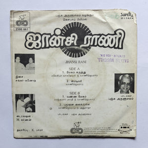 Jhansi Rani (Super 7, 33/ RPM) " Music : Shankar - Ganesh "