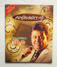 Salangai Ittaal - S. P. B. Hits Tamil Film Songs