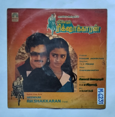 Meendum Rikshakkaran                 