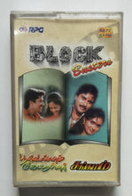 Poovellam Kaettuppaar / Sangamam ( Tamil Film ) Music : A. R. Rahman / Yuvan Shankar Raja
