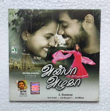 Anbha Azhagar " Music : Arul Murgan "