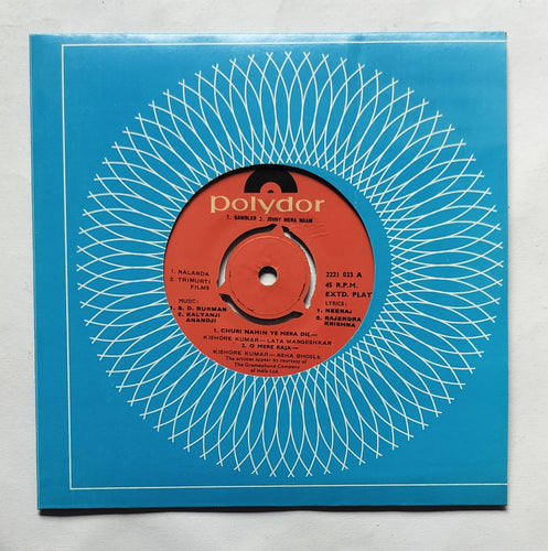 Gambler , Johny Mera Naam , Sachaa Jhuta , The Train .         