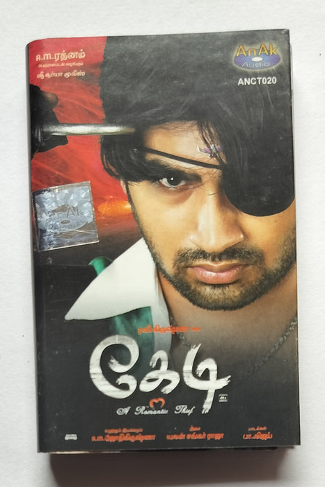 KD - Tamil 