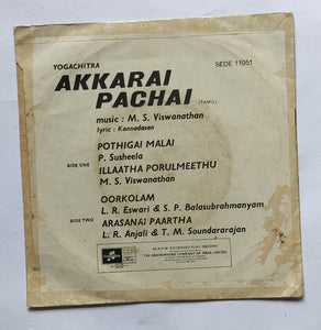 Akkarai Pachai ( EP, 45 RPM )  " Music : M. S. Viswanathan "