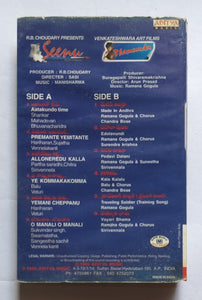 Seenu / Tammudu " Telugu "        Music : Manisharma / Ramana Gogula