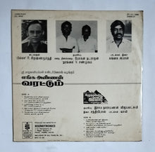 Enga Annan Varattum / Kazhakumalai Kallan                      " Music : Gangai Amaren "