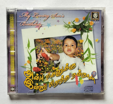 Anbu Mahanukku Indru Piranadha Nannaal