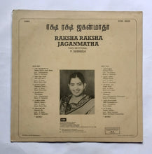Raksha Raksha Jaganmatha          ( Tamil Devotional ) P. Susheela
