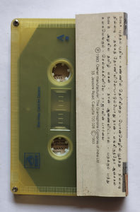 Super Hits Of M.G.R " Tamil Film Songs " vol : 2 "