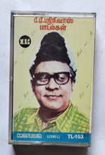Best Of P. B. Srinivas " Tamil Film Songs "