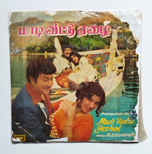 Madi Veettu Yezhai (Super-7, 33/ RPM)                                       " Music : M. S. Viswanathan "