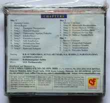 Avvaiyar ( Video CD ) 3 Disc
