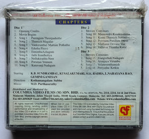 Avvaiyar ( Video CD ) 3 Disc