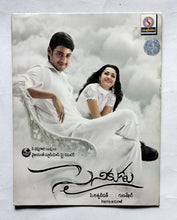 Sainikudu ( Telugu Film Songs ) " Music : Harris Jairaj )