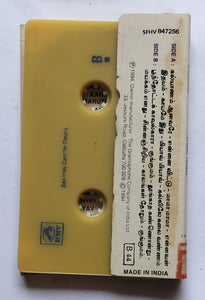 Kumudam / Kunkumam                 " Tamil Film "