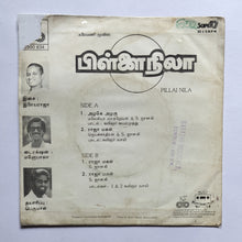 Pillai Nila ( Super 7, 33/ RPM )