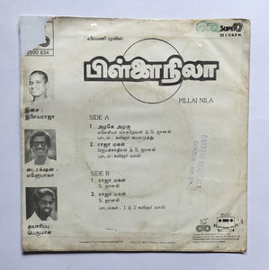 Pillai Nila ( Super 7, 33/ RPM )