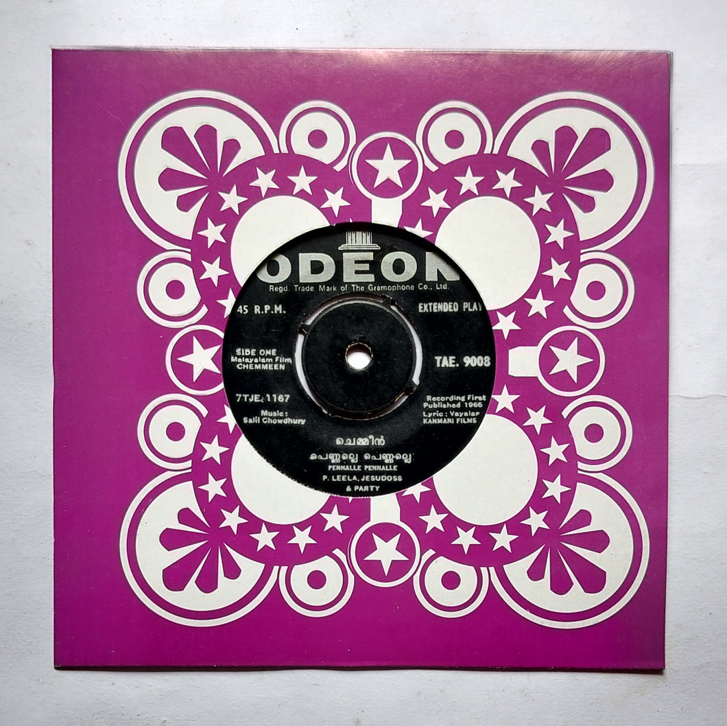 Chemmeen ( EP, 45 RPM ) Malayalam Film 