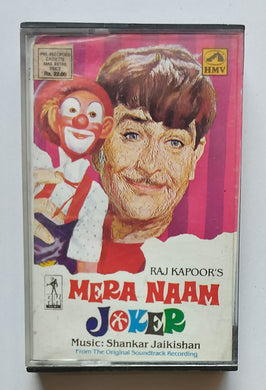 Mera Naam Joker ( Hindi Film )  Music : Shankar Jaikishan