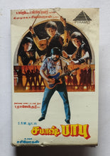 Sabash Babu                                 " Music : T. Rajendhar M.A "