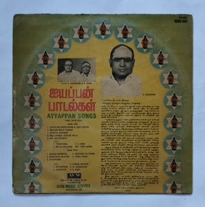 Ayyappan Songs - Tamil Devotional " K. Veeramani "