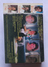 Raasayya " Tamil " Music : Ilaiyaraaja "