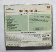 Aalapana"Raga Madhyamavati"  ( Vocal )