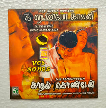 7/G Rainbow Colony / Kaadhal Kondaen ( Video CD Songs )