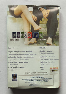 Boys & Girls  " Tamil "