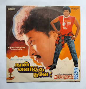 Naan Valartha Poove                     " Music : Rajesh Khanna "