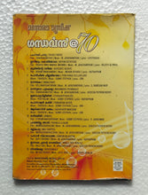 Gandharvan @ 70 " Selection Of Evergreen Songs Of The Music Maestro "