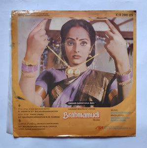 Brahmamudi - Telugu Film          ( Super EP 33/ RPM ) " Music : Chandrashekar "