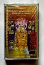 Sri Venkateswara Suprabatham Vishnusaha Sranamam ( Sanskrit Devotional ) By : Mambalam Sisters : Vijayalakshmi , Chitra " Music : J. Purushotham Sai "