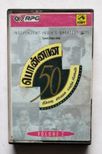 50 Glorious Playback Years "Tamil Film Hits - Vol.2 "