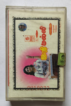 Jaadi Malli                                      " Music : Maragadha Mani "