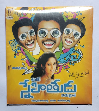 Snehitudu 
