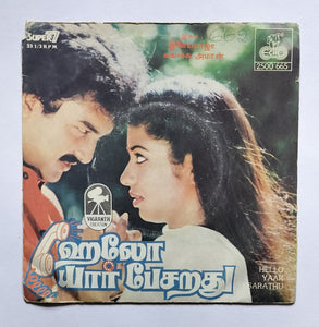 Hello Yaar Pesarathu                   ( Super 7, 33/ RPM )                      " Music : Ilaiyaraaja / Gangai Amran "