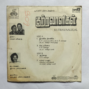Kutravaaligal (Super 7, 33 RPM) " Music : Shankar - Ganesh "