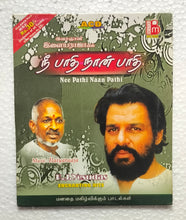 Isaignani Ilaiyaraajavin - Nee Pathi Naan Pathi " K. J. Yesudas " Enchanting Hits