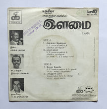 Ilamai ( Super 7, 33/ RPM )           " Music : Gangai Amran "