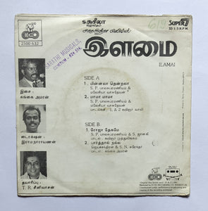 Ilamai ( Super 7, 33/ RPM )           " Music : Gangai Amran "