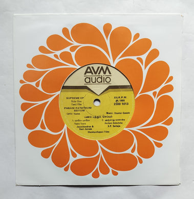 Panam Paththum ( Supreme EP, 33/ RPM ) Music : Shankar - Ganesh 