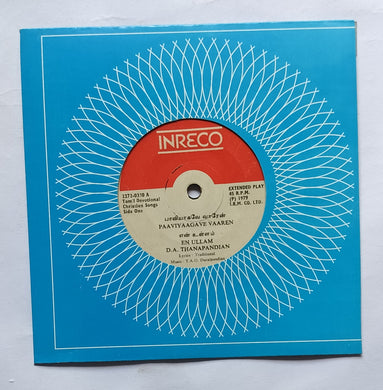 Tamil Devotional Christian Songs ( EP , 45 RPM )