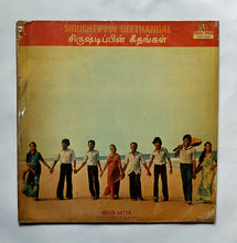 Sirushtippin Geethangal - Helen Satya , Betty Satya & Ruby Satya " Tamil Christian "