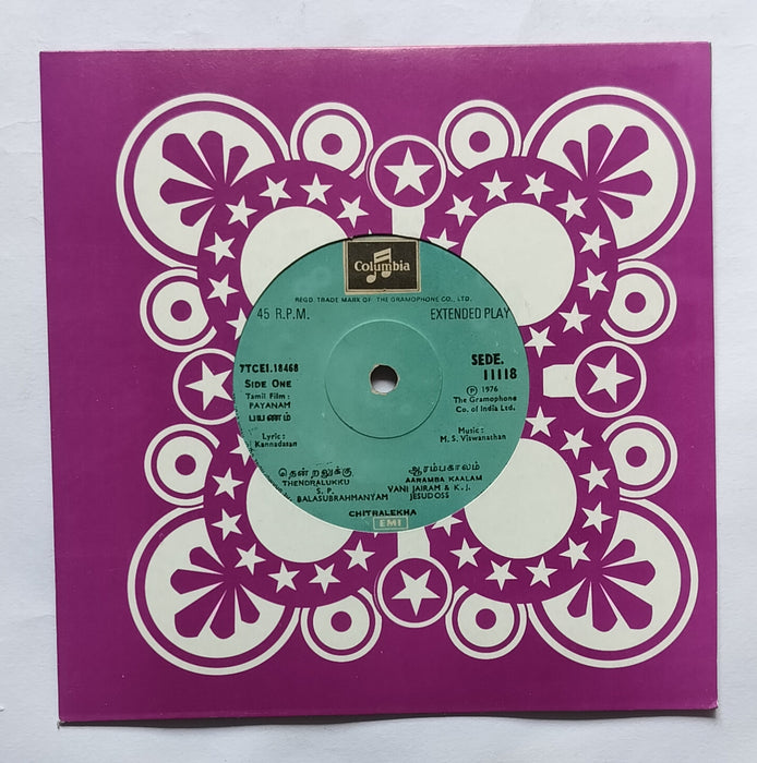 Payanam ( EP, 45 RPM )                  