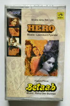 Hero / Betaab ( Hindi Film )          Music : Laxmikant Pyarelal /       Rahul Dev Burman