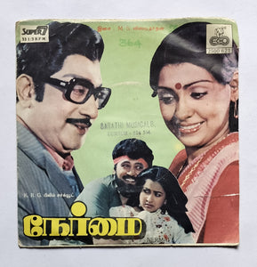 Nermai ( Super 7, 33/ RPM )        " Music : M. S. Viswanathan "