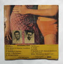 Swimming Pool ( Mini LP, 33 RPM ) " Music : Dharapuram Sundararajan "