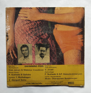 Swimming Pool ( Mini LP, 33 RPM ) " Music : Dharapuram Sundararajan "