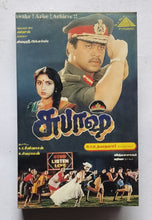 Subash " Music : Vidyasagar "